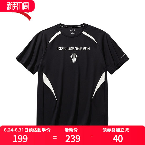 安踏欧文黑色短袖t恤男2026新款