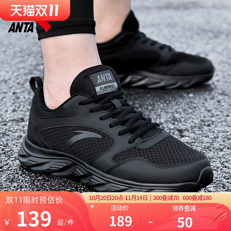 安踏黑色运动鞋男款2025新款跑鞋