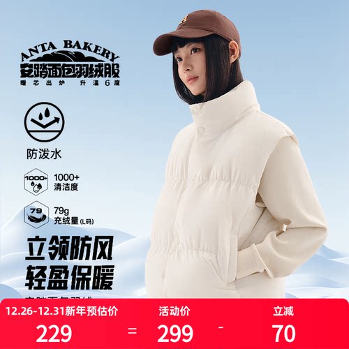 安踏黑色羽绒马甲女2025冬季新款