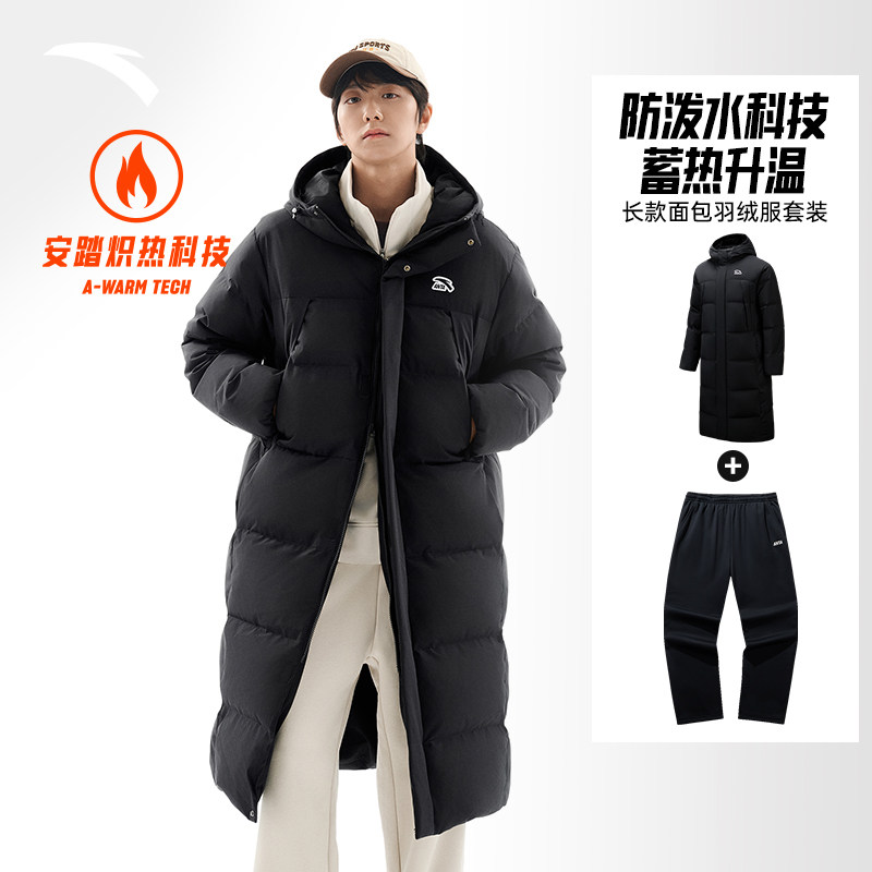 安踏面包羽绒服过膝长款保暖棉服