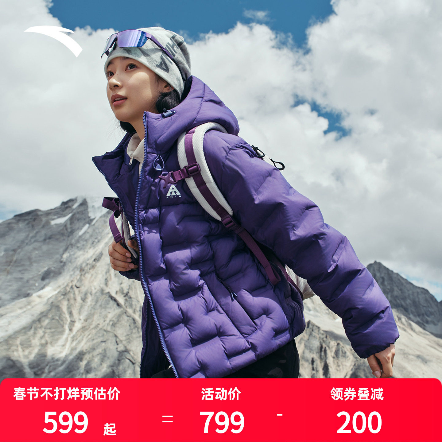 安踏面包羽绒服丨新款户外鹅绒外套女冬季新款防风保暖运动夹克