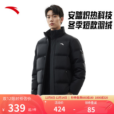 安踏青少年羽绒服男士2025冬新款