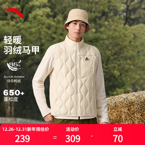 安踏羽绒马甲男款冬季新款