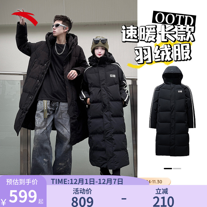 安踏羽绒服长款男女保暖国潮外套