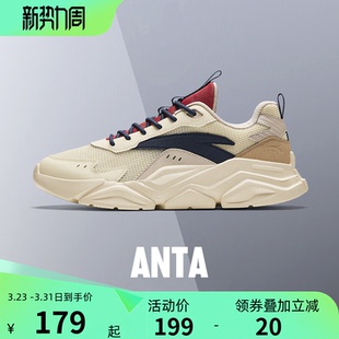 子运动鞋 2026新款 跑步鞋 夏季 休闲鞋 透气鞋 男士 安踏男鞋 网面老爹鞋