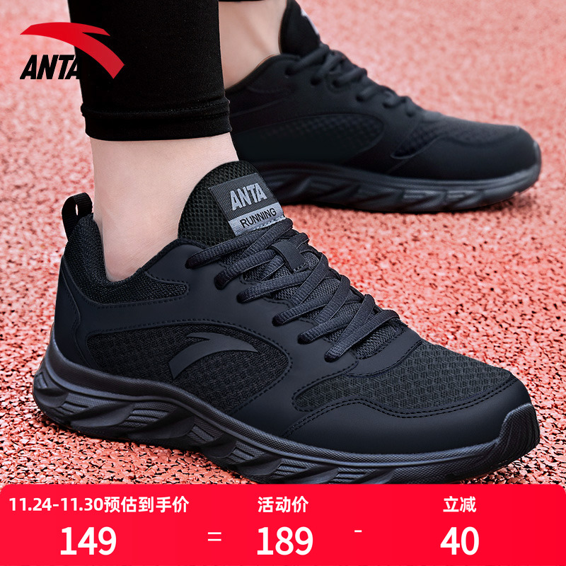 安踏爆款热销黑色运动鞋