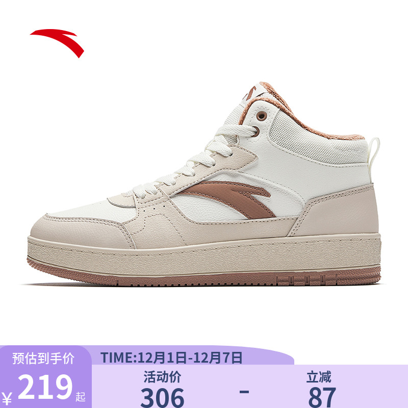 安踏元年加绒加厚保暖棉鞋