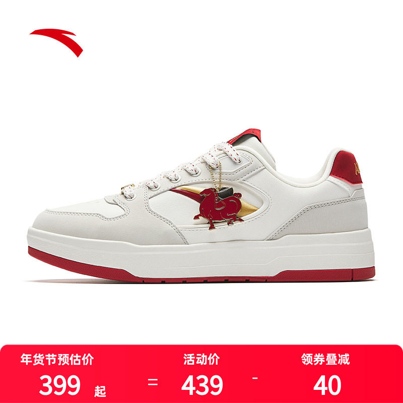 安踏月影板鞋新年红色男鞋运动休闲潮流时尚百搭防滑板鞋新款,运动鞋new,板鞋,淘宝优惠券,粉丝福利购,淘宝优惠卷