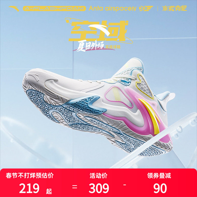 安踏空域篮球鞋男鞋2026春季新款耐磨防滑战靴官方正品男士运动鞋