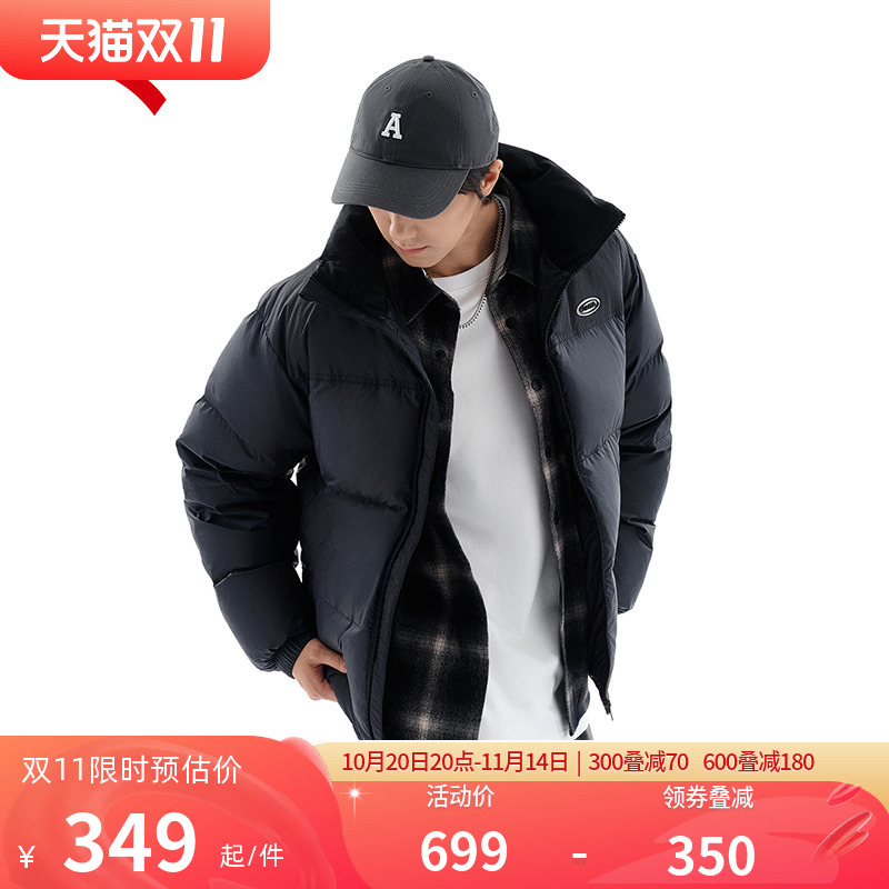 安踏羽绒服男冬季立领短款宽松