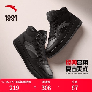 男鞋 皮面防泼水高帮棉鞋 冬季 加厚加绒保暖运动鞋 安踏元 板鞋 年2