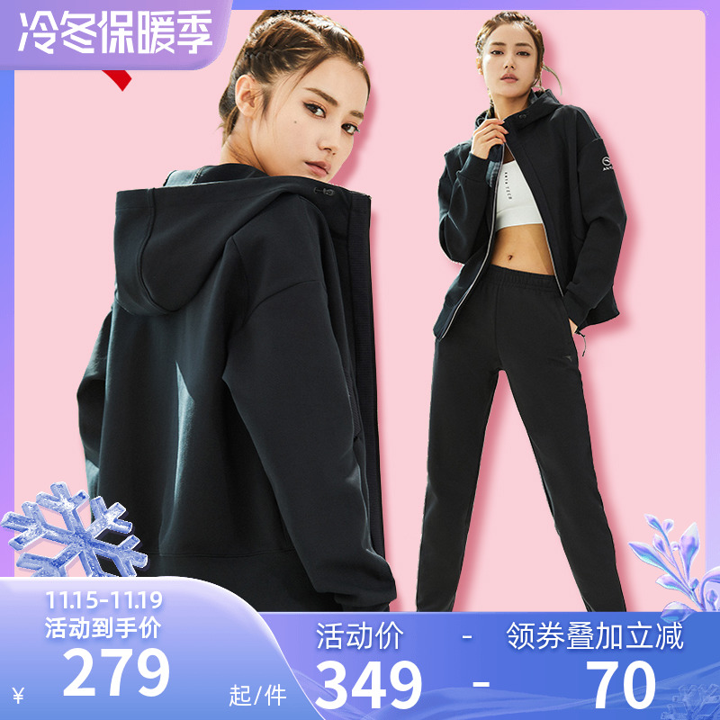 安踏官方旗舰女装运动套装女秋装春秋休闲外套女士黑运动服两件套