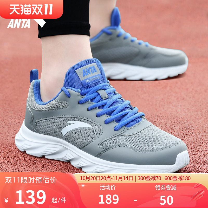 安踏男鞋运动鞋官方正品爸爸男款