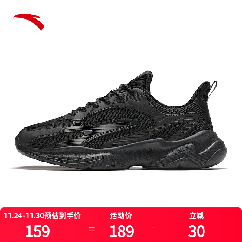 安踏男鞋老爹鞋男新款黑色运动鞋