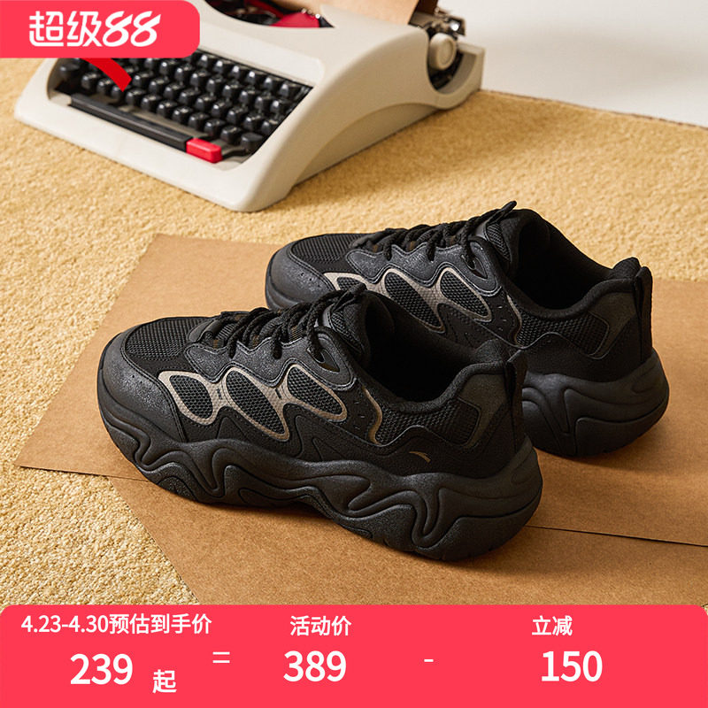 安踏男鞋夏季透气网面老爹鞋男黑色运动鞋2026新款增高鞋子休闲鞋