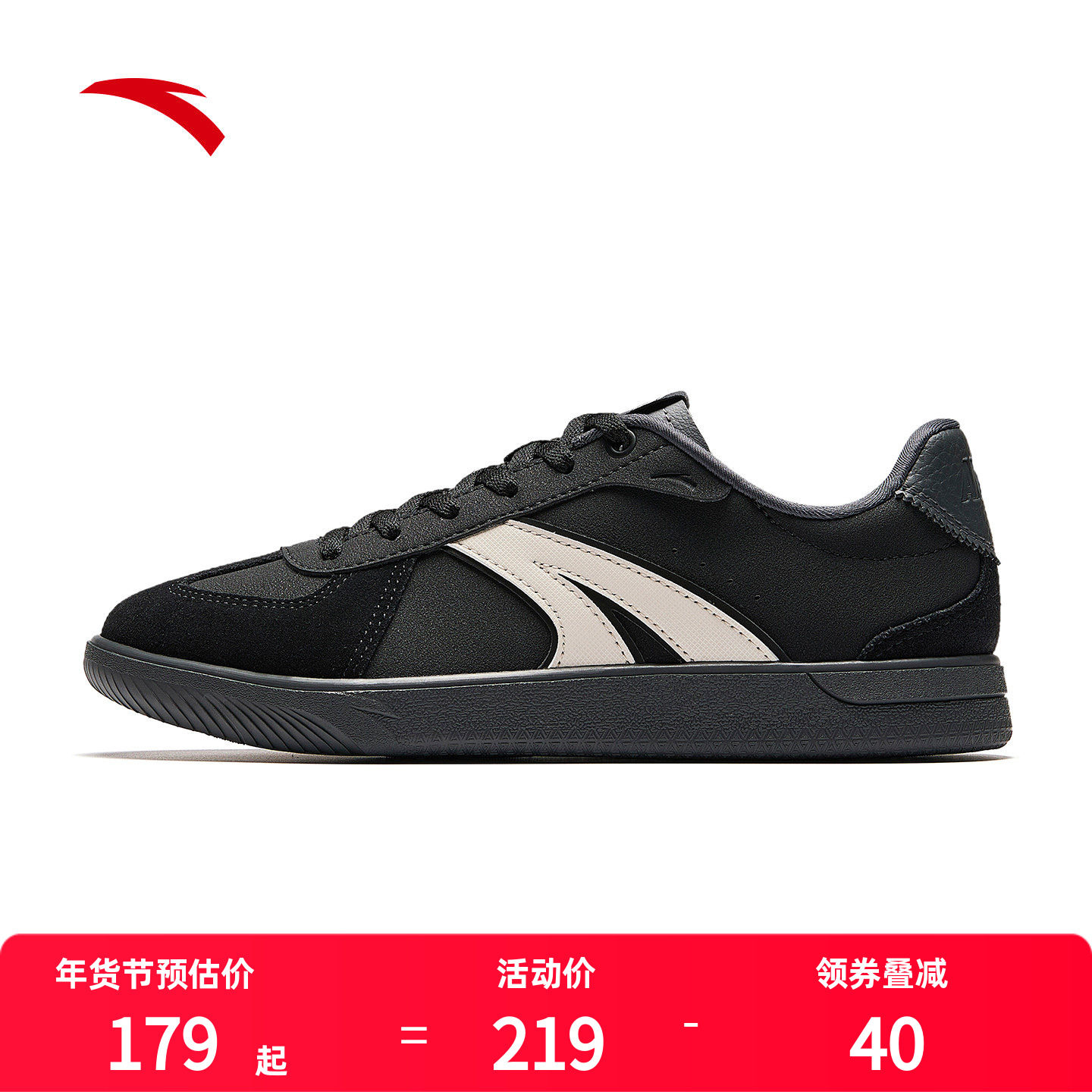 安踏德训鞋黑色运动鞋女TT鞋薄底女鞋2025新款平底运动鞋休闲板鞋,运动鞋new,德训鞋,淘宝优惠券,粉丝福利购,淘宝优惠卷