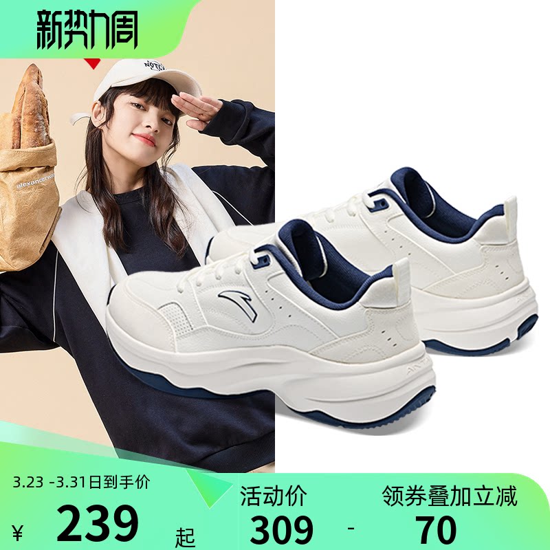 安踏ACE2休闲鞋女2026新款情侣鞋子网球风羽毛球鞋防水运动鞋女鞋