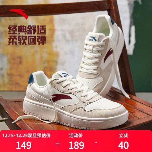 安踏春季新款小白鞋皮面防水板鞋