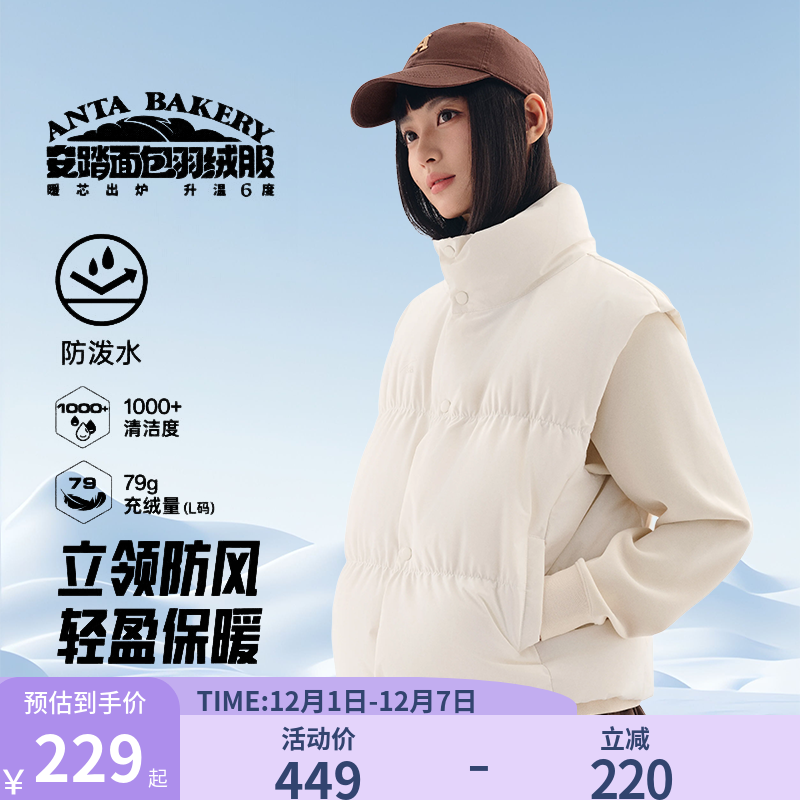 安踏黑色羽绒马甲女2025冬季新款