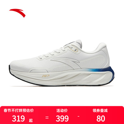 安踏旅步PG7春季新款跑步鞋皮面
