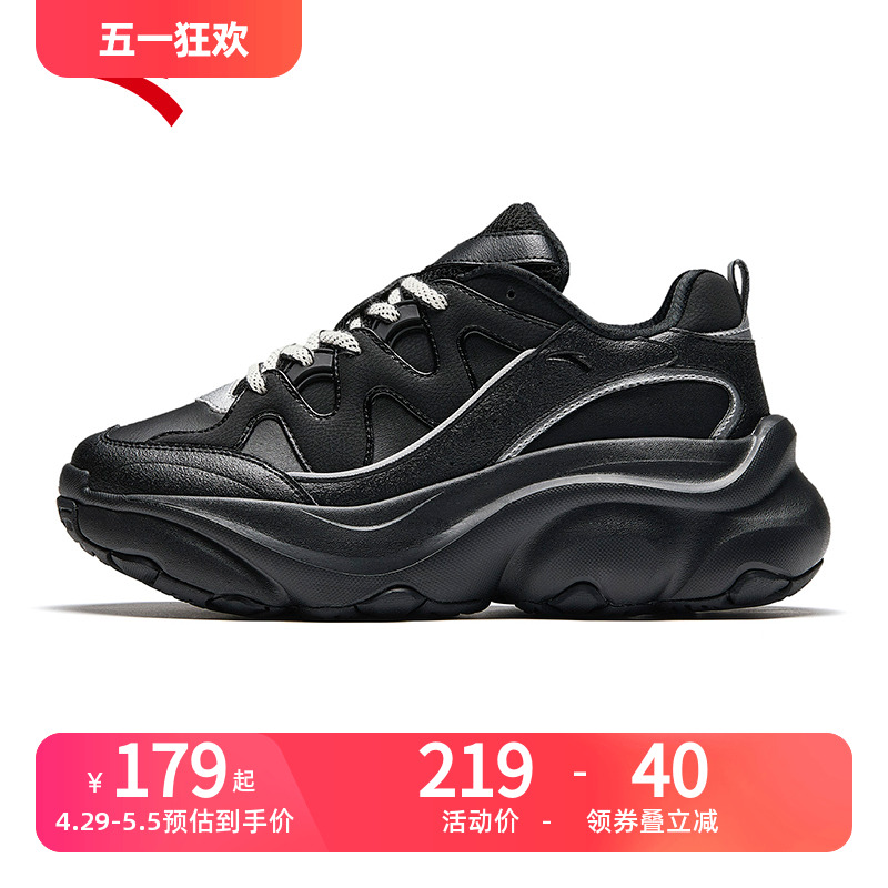 安踏喵喵鞋女鞋黑色老爹鞋春秋新款鞋子厚底增高休闲鞋女款运动鞋