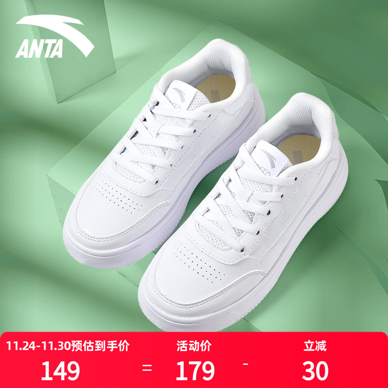 安踏小白鞋女鞋白色板鞋皮面防水