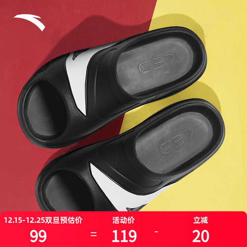 安踏运动拖鞋男外穿夏季情侣凉拖