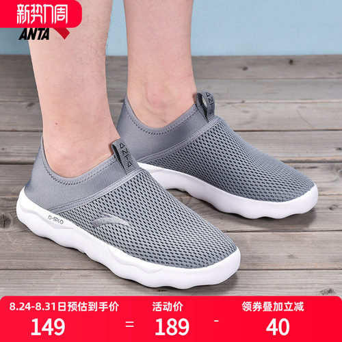 安踏男鞋脚蹬旗舰2026新款夏季
