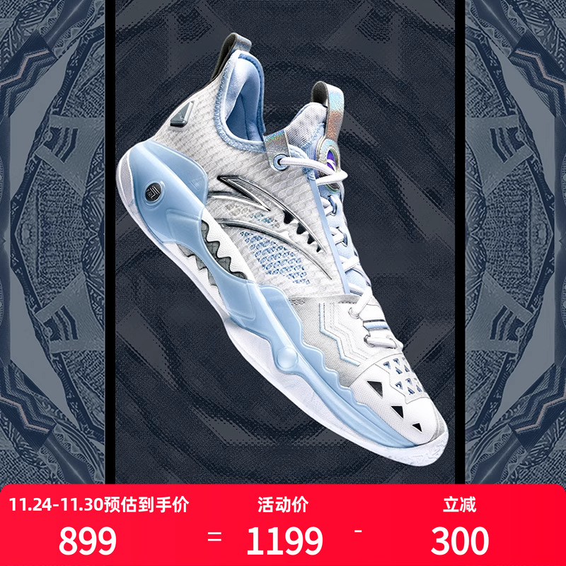 安踏氮科技篮球鞋男专业运动鞋