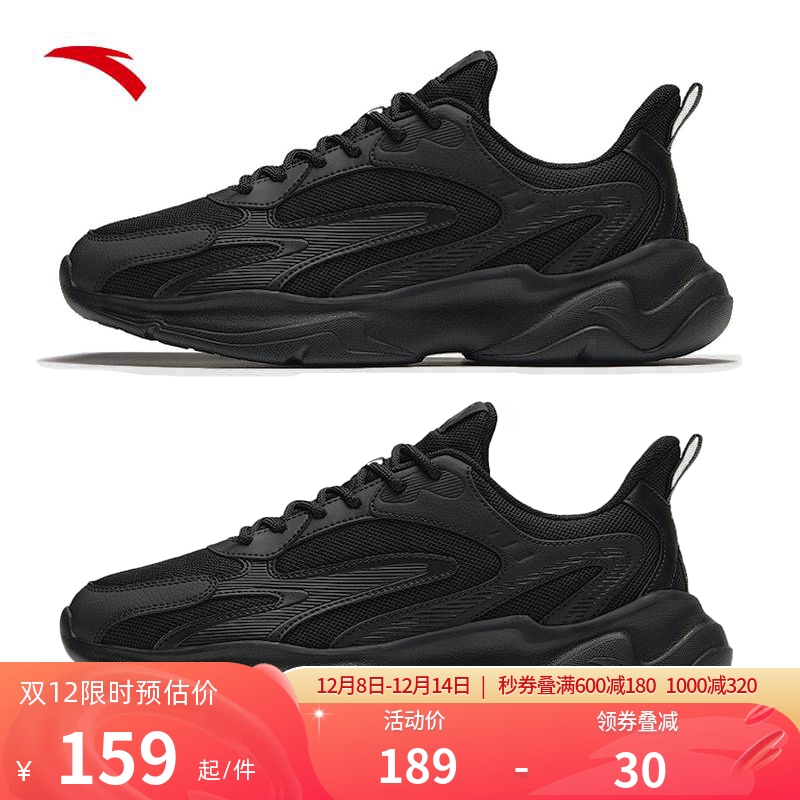 安踏男鞋黑色运动鞋男冬季通勤鞋子新款男士跑鞋纯黑跑步鞋休闲鞋
