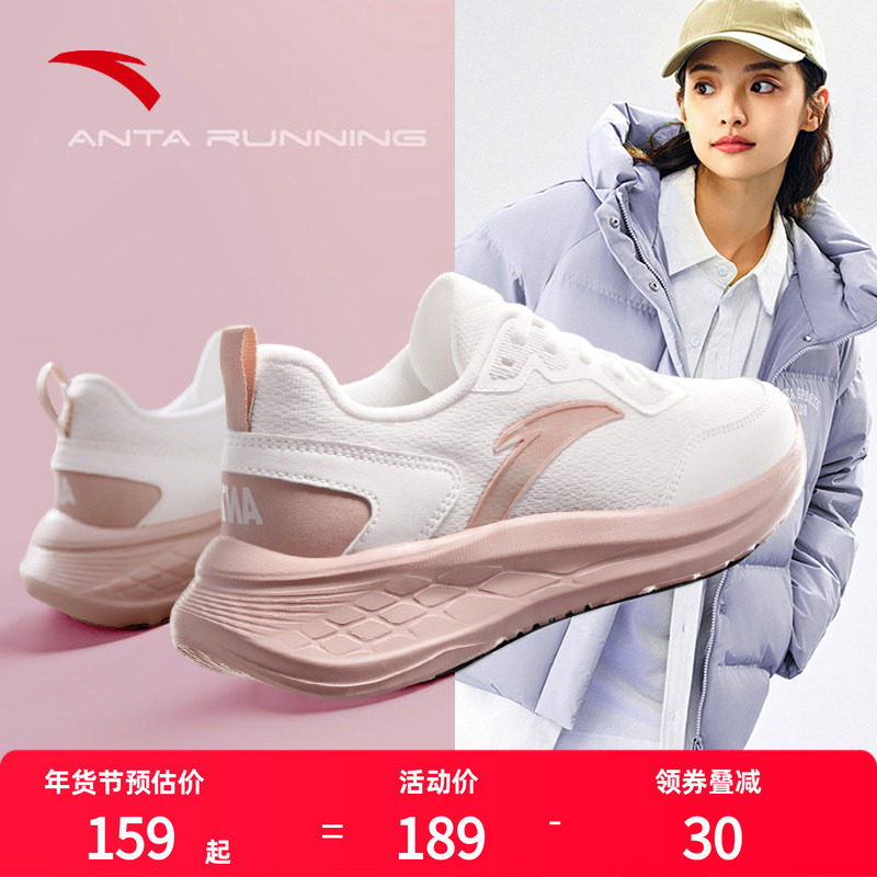 安踏女鞋跑步鞋冬季新款官方正品鞋子轻便减震跑鞋女士软底运动鞋