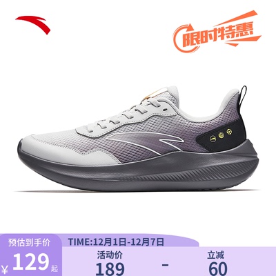 安踏晴空运动鞋男鞋2025新款官方鞋子男款休闲鞋青少年学生跑鞋