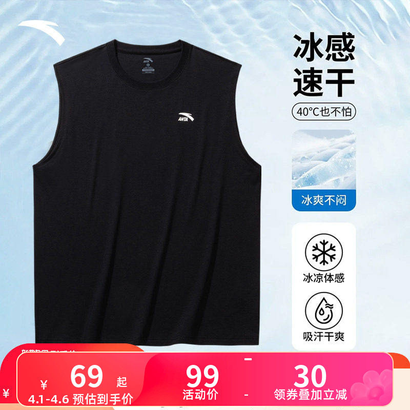 安踏针织运动背心男士2026夏季新款无袖t恤上衣宽松透气休闲坎肩