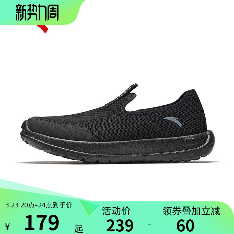 安踏男鞋一脚蹬2026新款官方正品男士轻便软底懒人鞋休闲运动鞋子