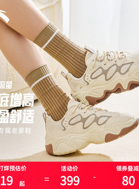 安踏流萤休闲鞋女鞋2026新款春季鞋子减震通勤运动鞋女122618853