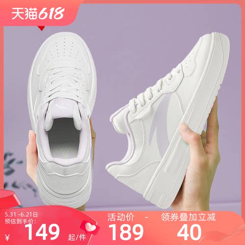 安踏厚底小白鞋2026白色板鞋女