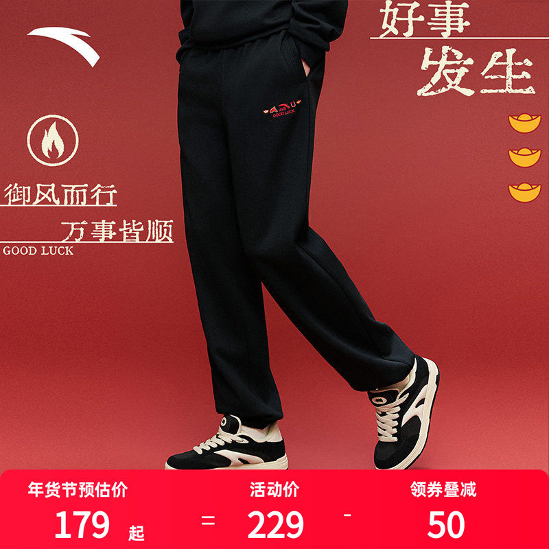 安踏生活系列长裤2026春季加绒男卫裤针织运动裤男款