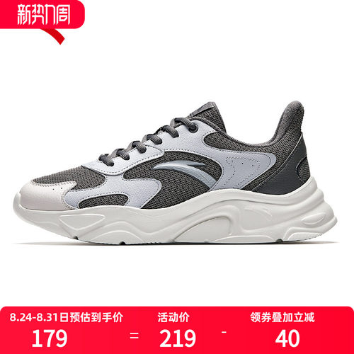 安踏男鞋小千禧老爹鞋男2026秋冬