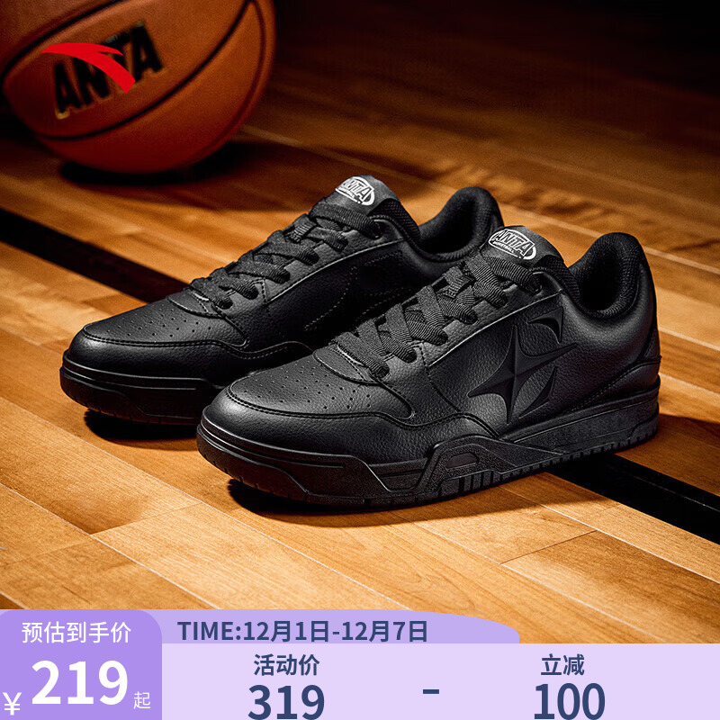 安踏空域男鞋黑色板鞋2025新款复古官方休闲鞋篮球学生运动鞋男