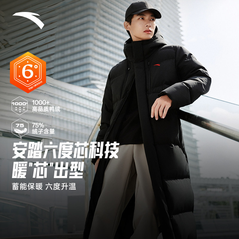 安踏六度芯羽绒服男款过膝长款