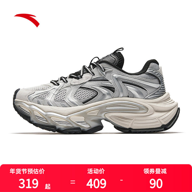 安踏星月3男鞋银色休闲鞋男老爹鞋秋季官方运动鞋增高厚底休闲鞋,运动鞋new,运动休闲鞋,淘宝优惠券,粉丝福利购,淘宝优惠卷