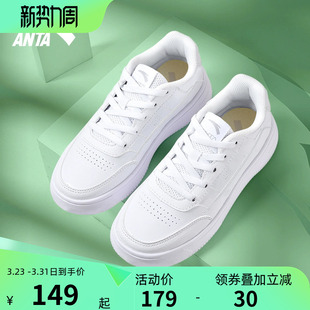 休闲鞋 白色板鞋 女皮面女款 安踏小白鞋 子防水运动鞋 2026新款 鞋 女鞋
