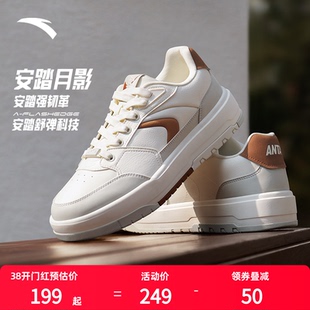 安踏982月影丨低帮休闲板鞋男百搭滑板鞋潮流运动鞋男鞋112518060