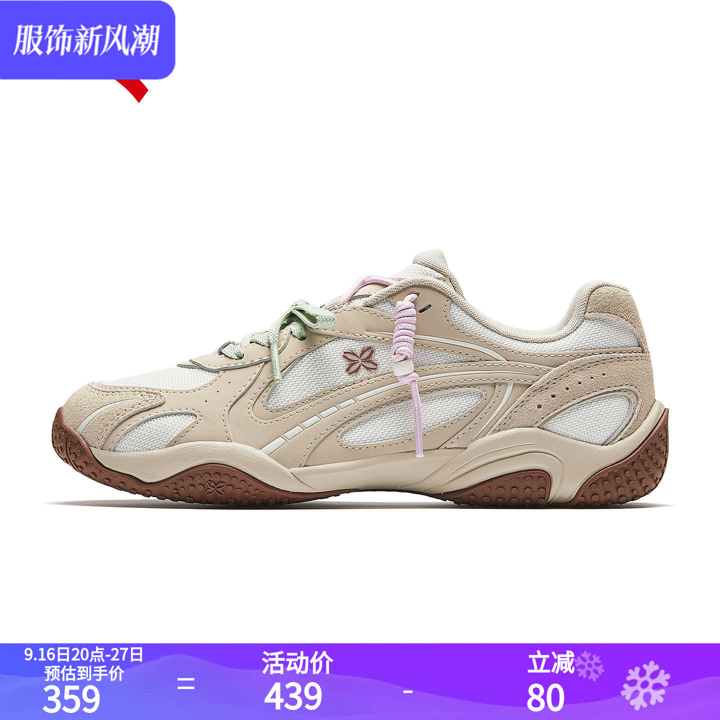 安踏可丽OUTDOOR复古老爹鞋