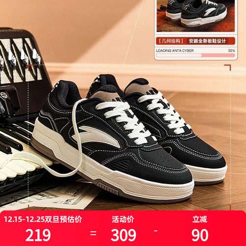 【王一博同款】安踏赛博经典低帮黑白板鞋男女同款小白鞋运动鞋