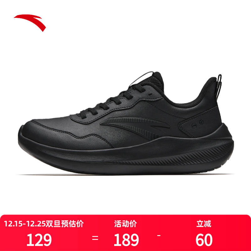 官方直营 正品保证 透气学生