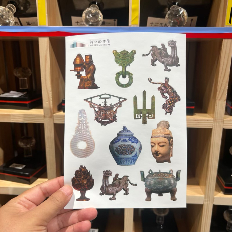 河北博物院国宝系列贴纸文创