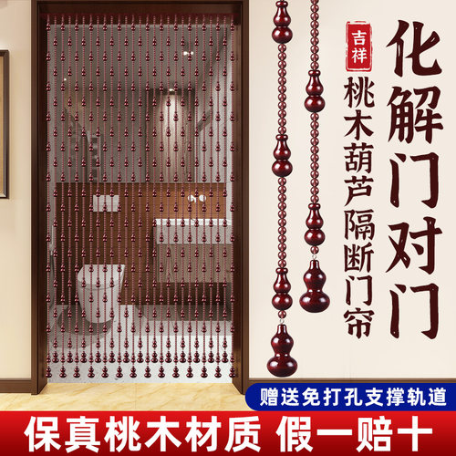 门风隔断珠帘家用客厅卫生间厨房