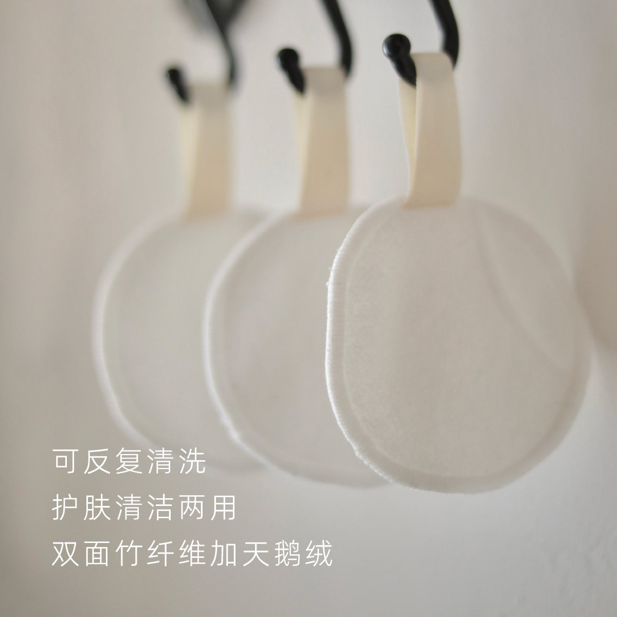 素幸水洗双面卸妆巾化妆棉SOBER BEAUTY竹纤维环保10片装新品