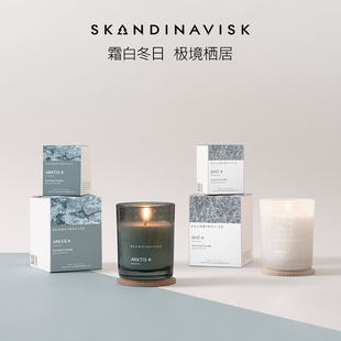 季节限定蜡烛丹麦Skandinavisk森林峡湾植物精油朋友礼物北欧新品